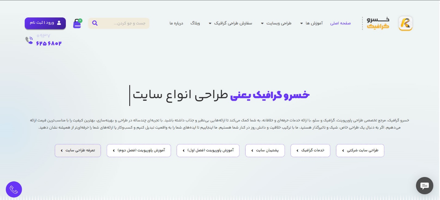 چطور با طراحی سایت و آنلاین شاپ به راحتی میلیاردر شویم؟ چطور با طراحی سایت و آنلاین شاپ به راحتی میلیاردر شویم؟