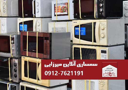 همون وسیله‌ای که گوشه خونه‌ت خاک می‌خوره، شاید ارزش میلیونی داشته باشه!
