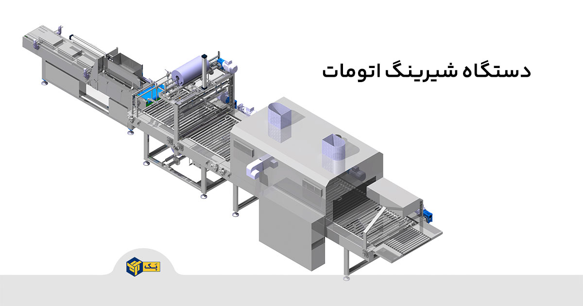 چطور با دستگاه شیرینگ پک اتوماتیک راندمان بسته بندی را 2 برابر کنیم