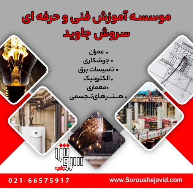 آیا حرفه جوشکاری بازار کار خوبی دارد؟|تکلی