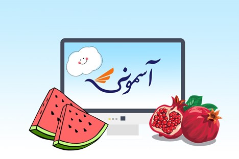 چرا آسمونی بزرگ‌ترین مجله آنلاین ایران است؟