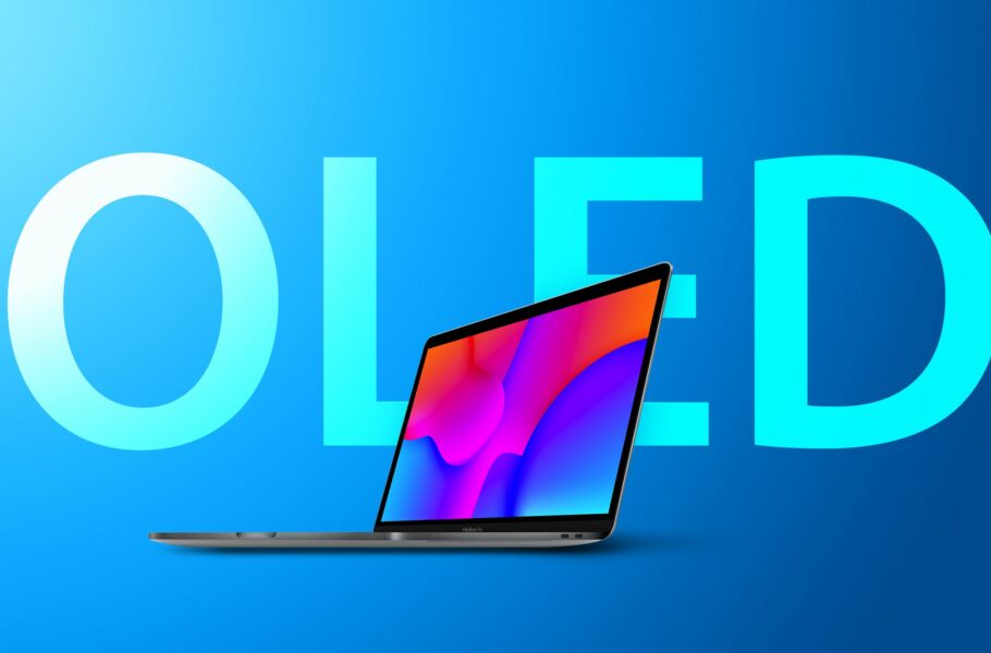 مک‌بوک‌ پرو احتمالاً تا سه سال دیگر هم به نمایشگر OLED مجهز نمی‌شود|تکلی